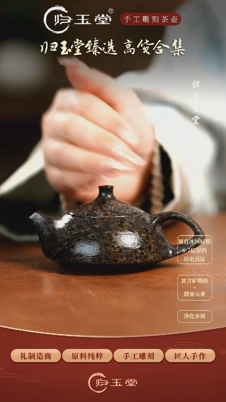 【闪购商品】中式冰碛岩整石雕刻黄皮绿豹守智壶