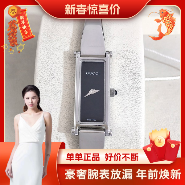 古驰/石英表/表径12/95新/S425250106009/250122HN0008