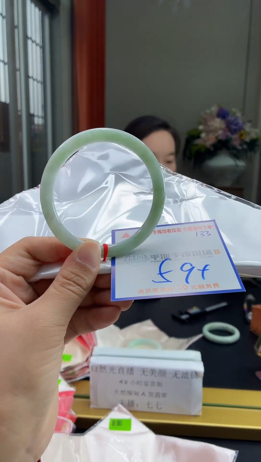 未镶嵌手镯翡翠111111111111111111