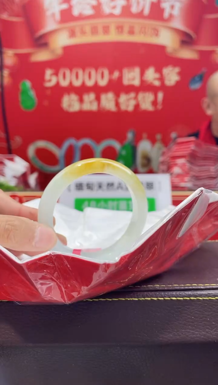 【闪购商品】翡翠手镯未镶嵌手镯3