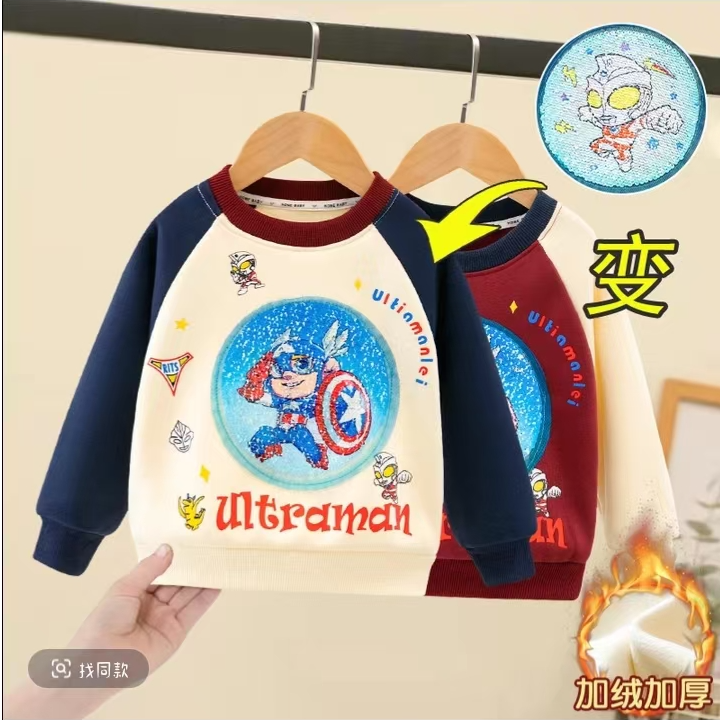 机器人加绒反转亮片卫衣1133（染色）