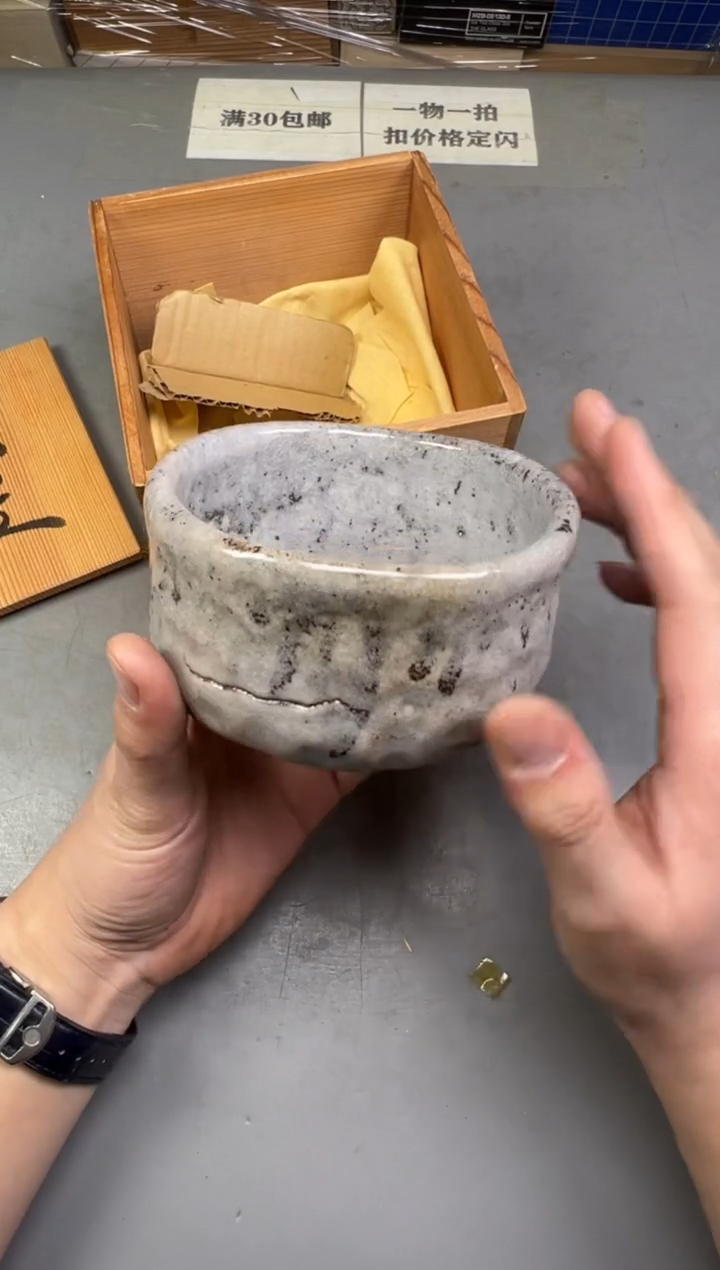 瓷片陈****8093号满30米包邮，碰瓷社感谢您的支持~