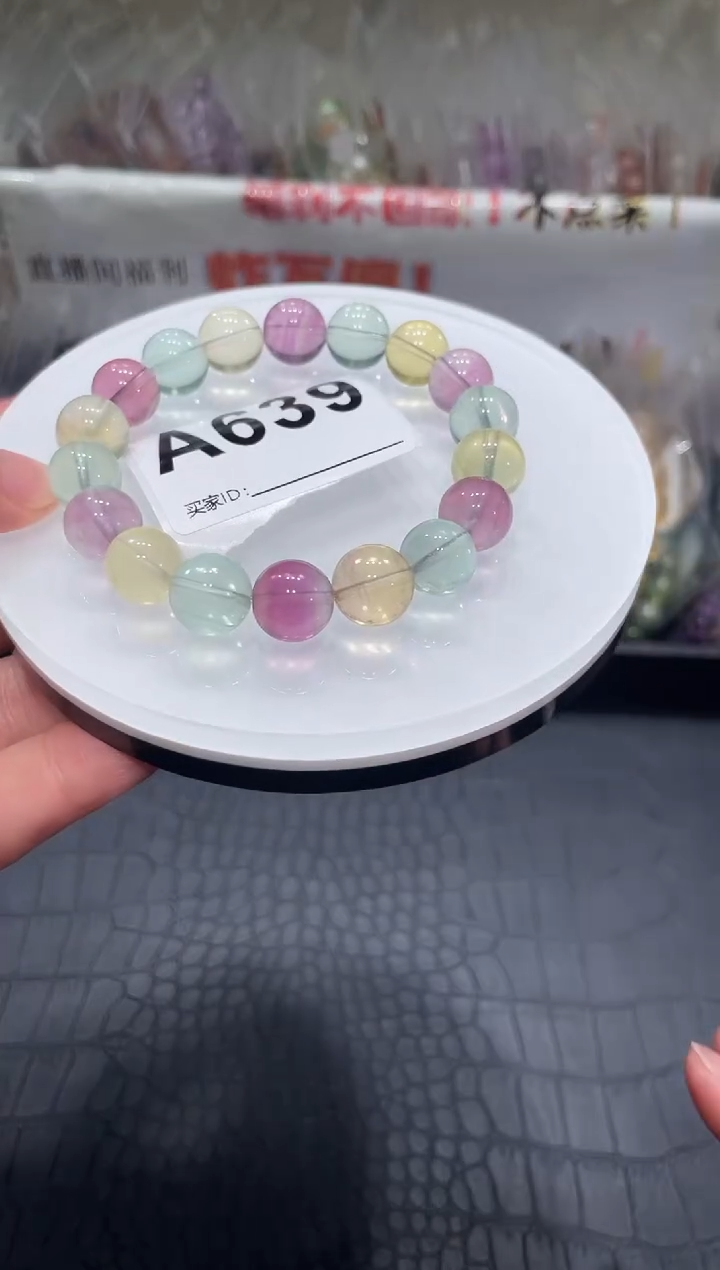 未镶嵌手链萤石A639 彩萤石 11