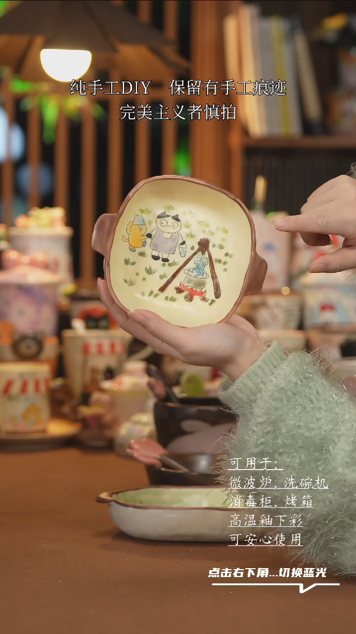 【闪购商品】杯子A1059创意手绘陶瓷水杯