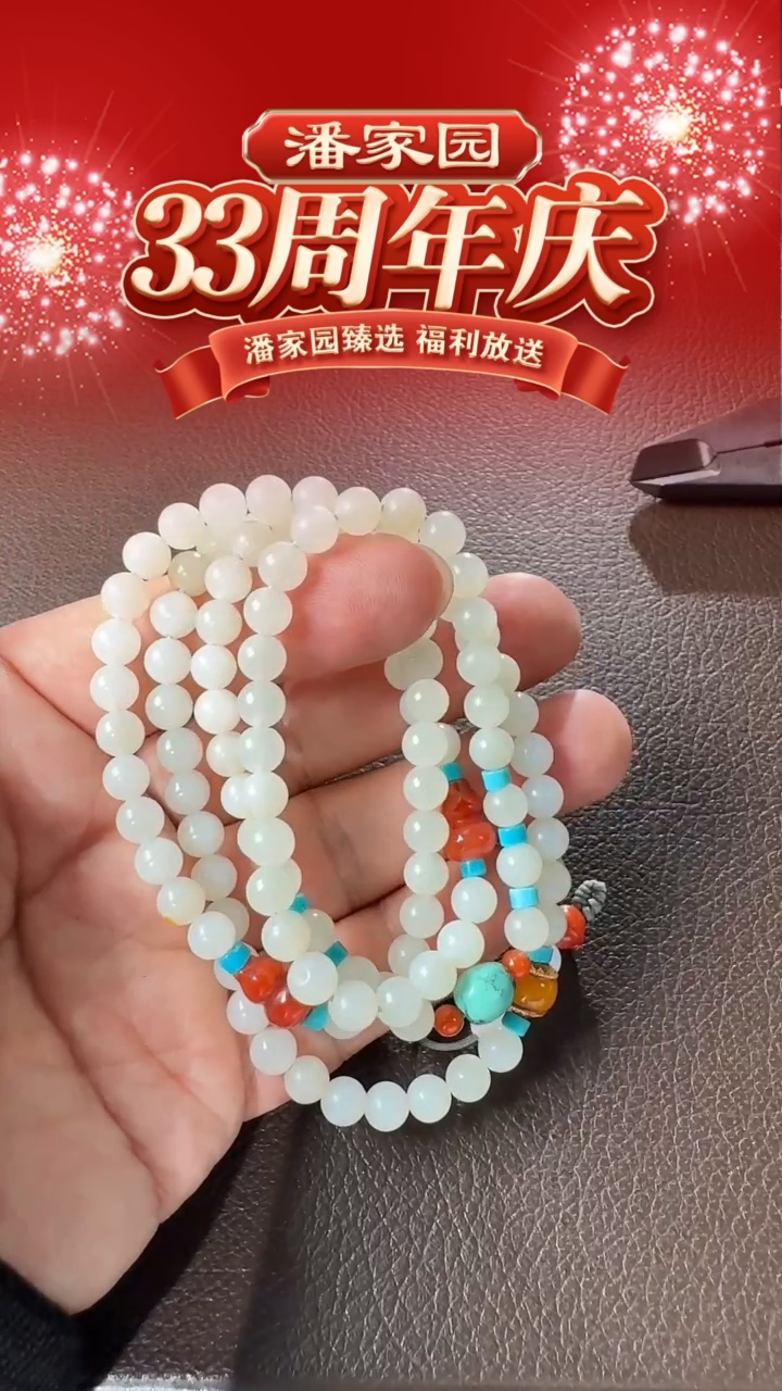 颈饰未镶嵌和田玉68-LSY-1219-和田玉-设计款长链-和田玉-6*mm