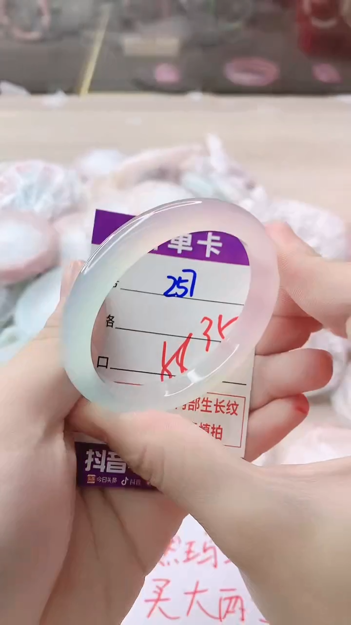 手镯玛瑙/玉髓未镶嵌257ZC58