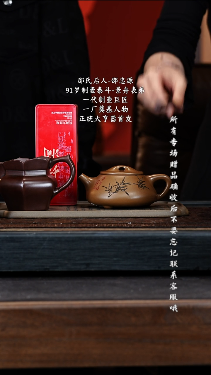 茶壶紫砂宜兴紫砂SZY 青黄段 石瓢 300cc