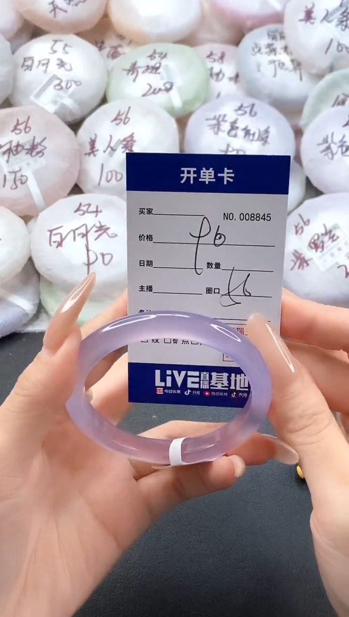 手镯玛瑙/玉髓未镶嵌8845圈口56