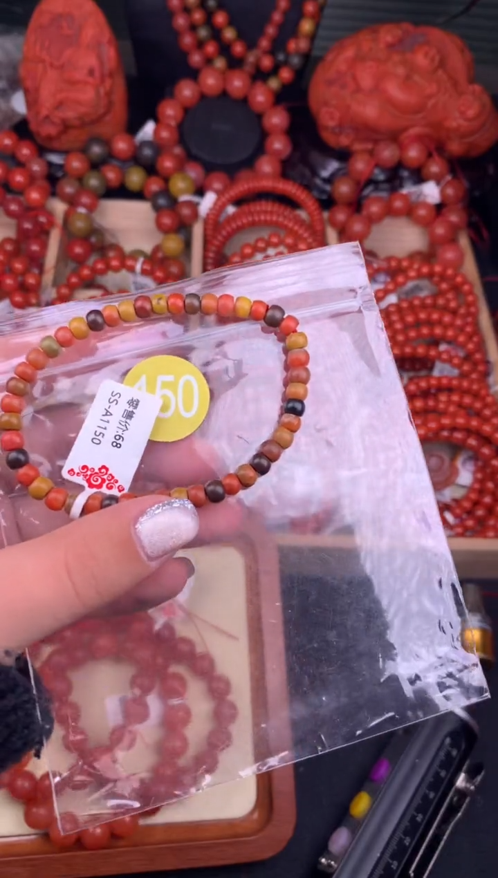 【闪购商品】南红玛瑙未镶嵌珠宝奇石150-5+