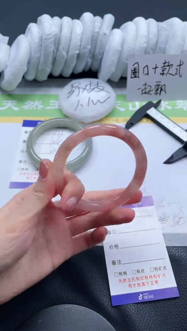 【闪购商品】石英质玉手镯未镶嵌A172-56+