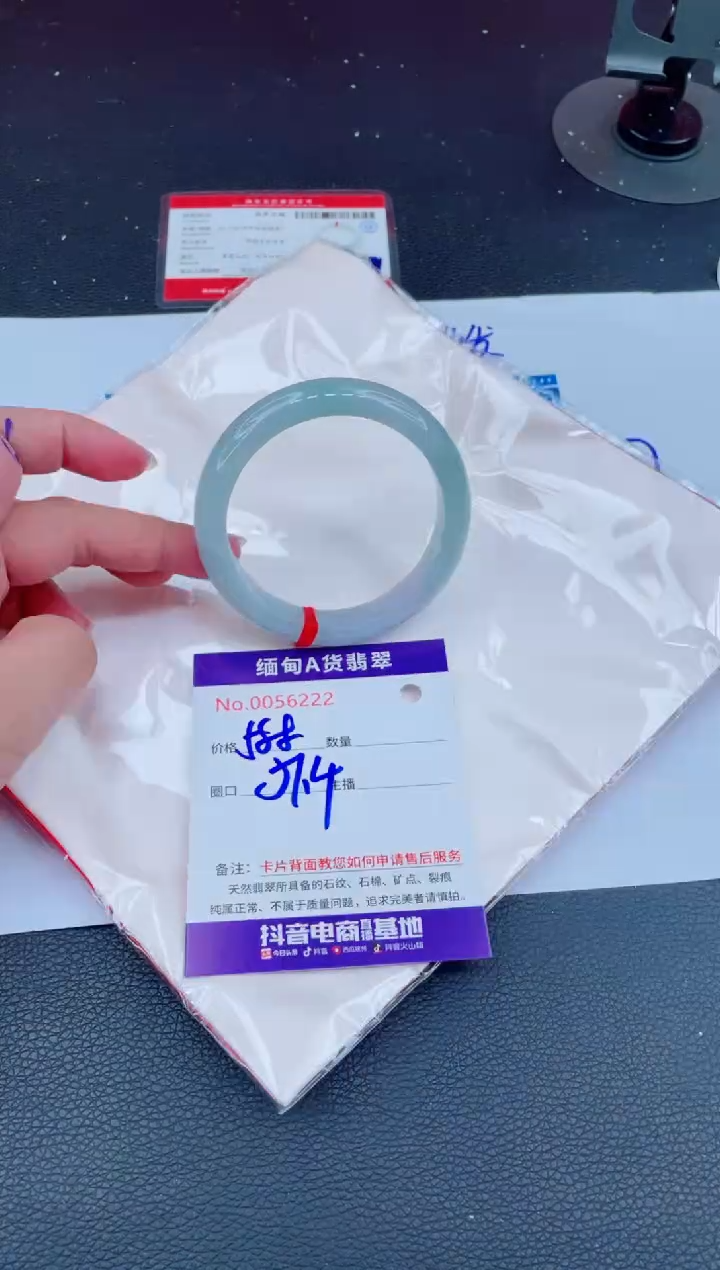 未镶嵌手镯翡翠0
