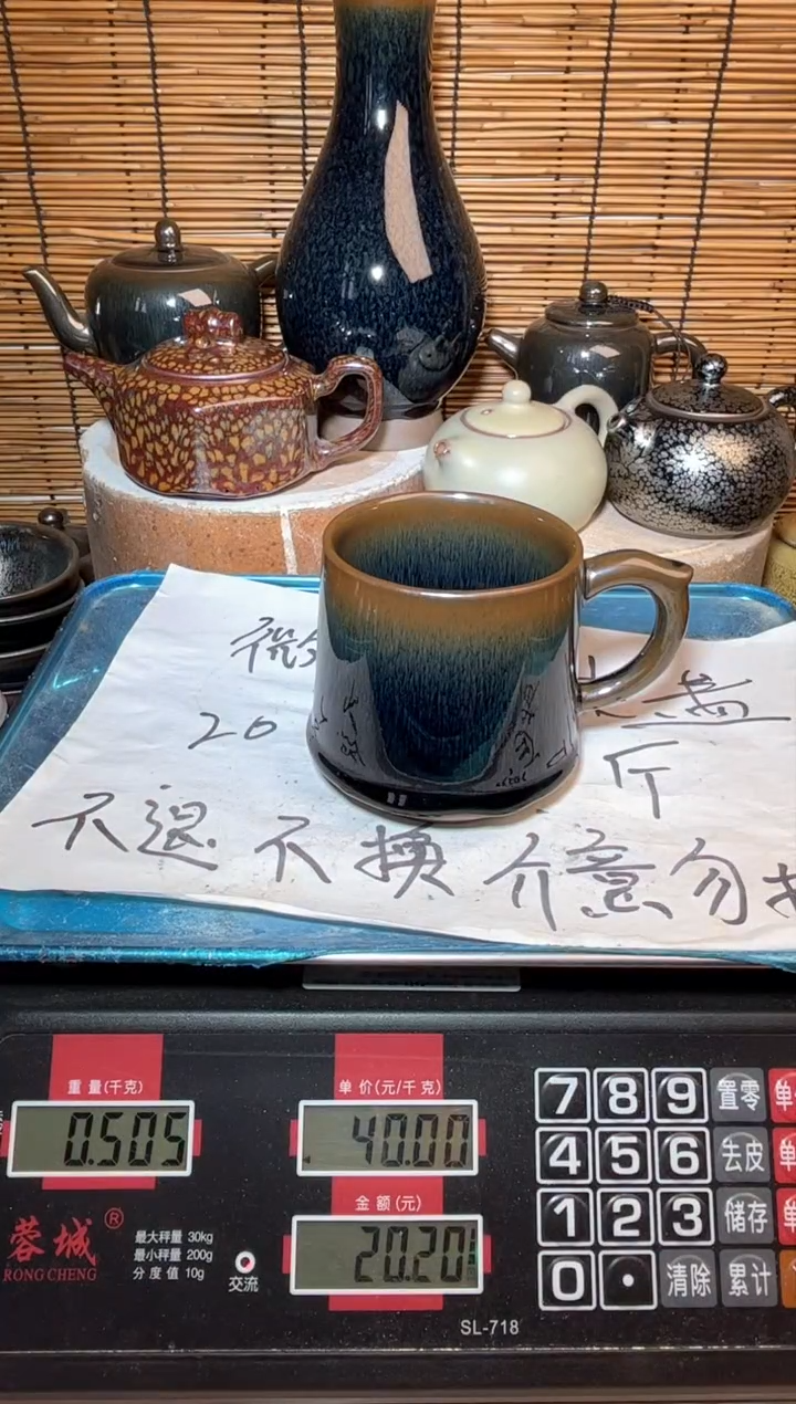 【闪购商品】茶盏建窑建盏微瑕建盏