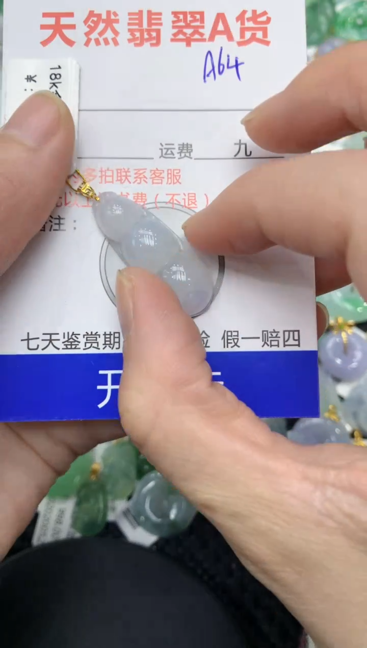 【闪购商品】翡翠颈饰18K金镶嵌111111111