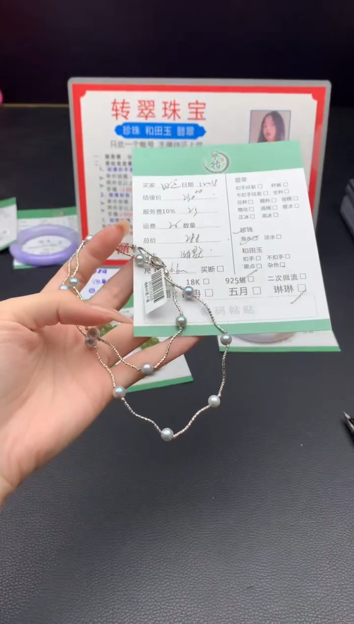 颈饰银S925镶嵌海水珍珠好****?项链