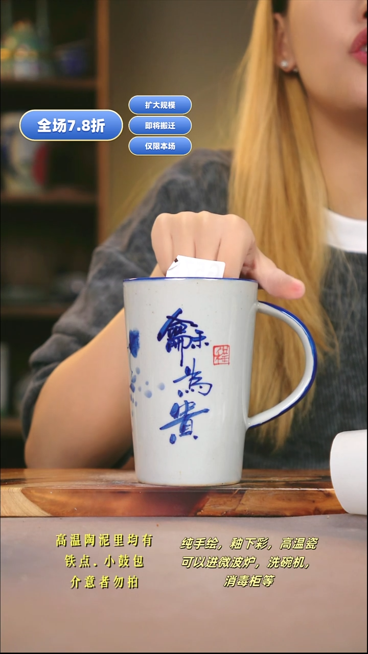 G575新十二器瓷器