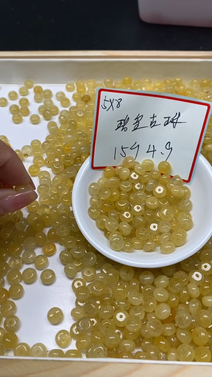 未镶嵌散珠碧玺M910 黄碧玺5*8mm15个4.9元