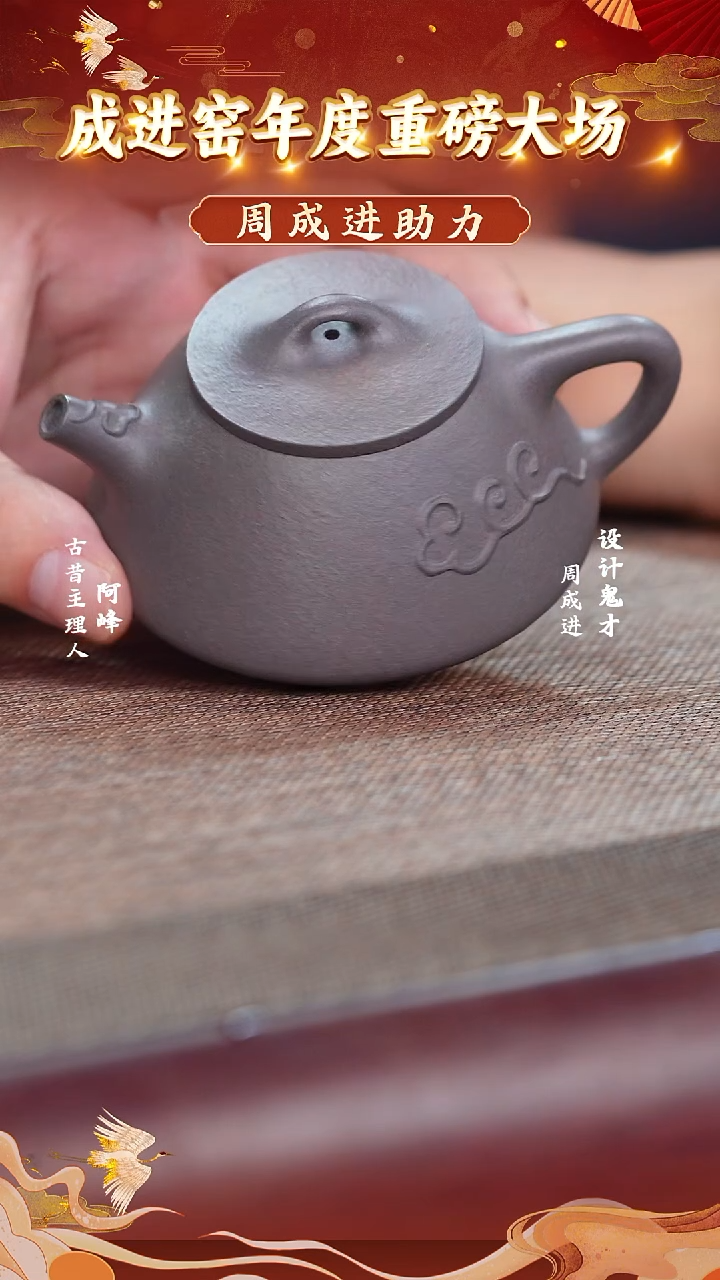 茶壶紫砂红砂天青泥子冶石瓢