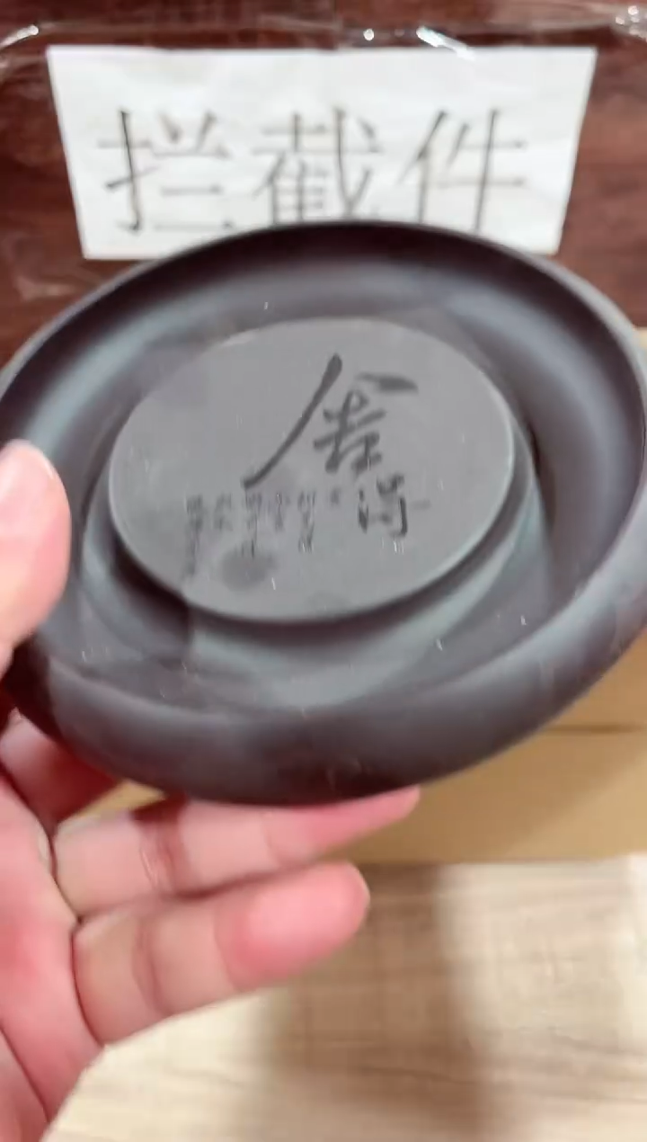 【闪购商品】紫砂茶壶------------------