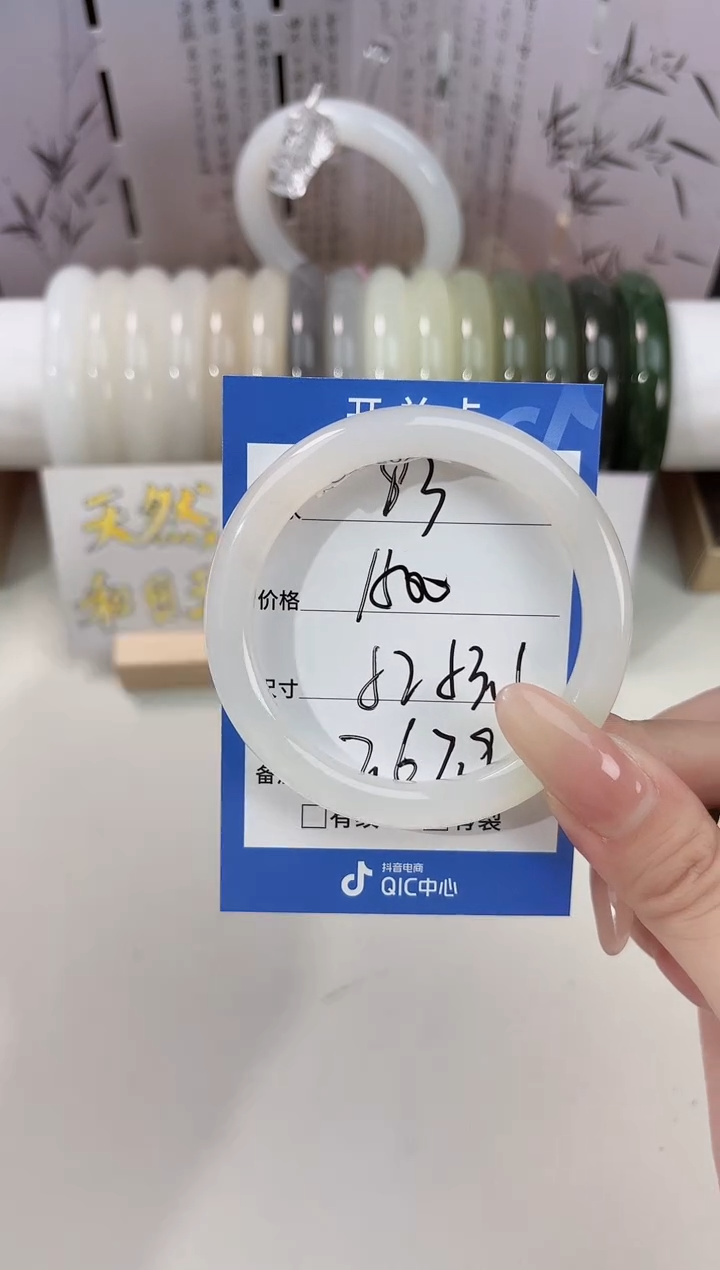 未镶嵌手镯和田玉83白玉