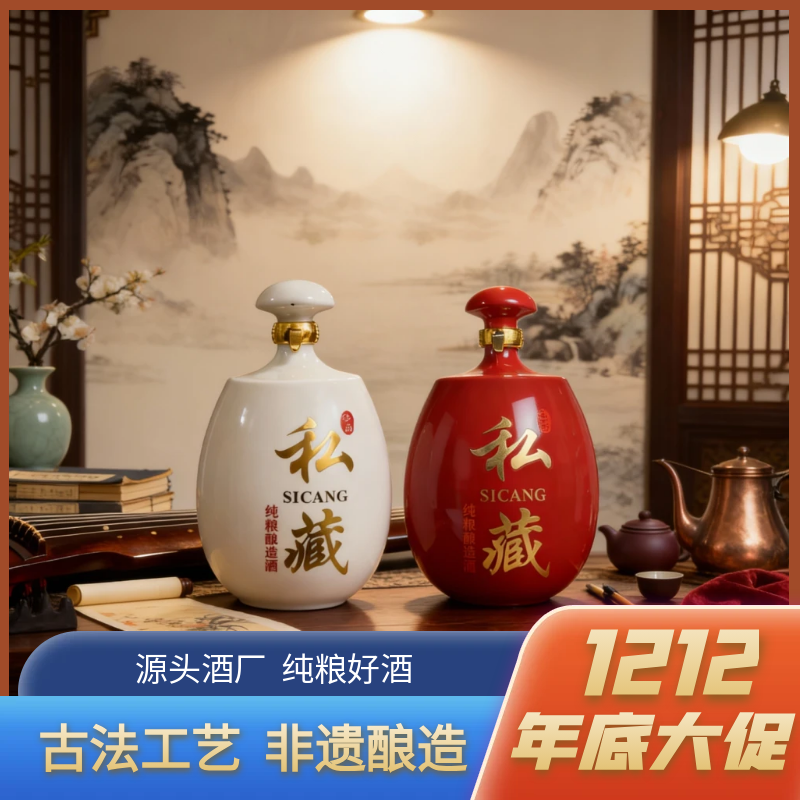 雷婷玖號【珍品私藏酒】清香型52度高粱酒2.5L（荷白）52度2.5L