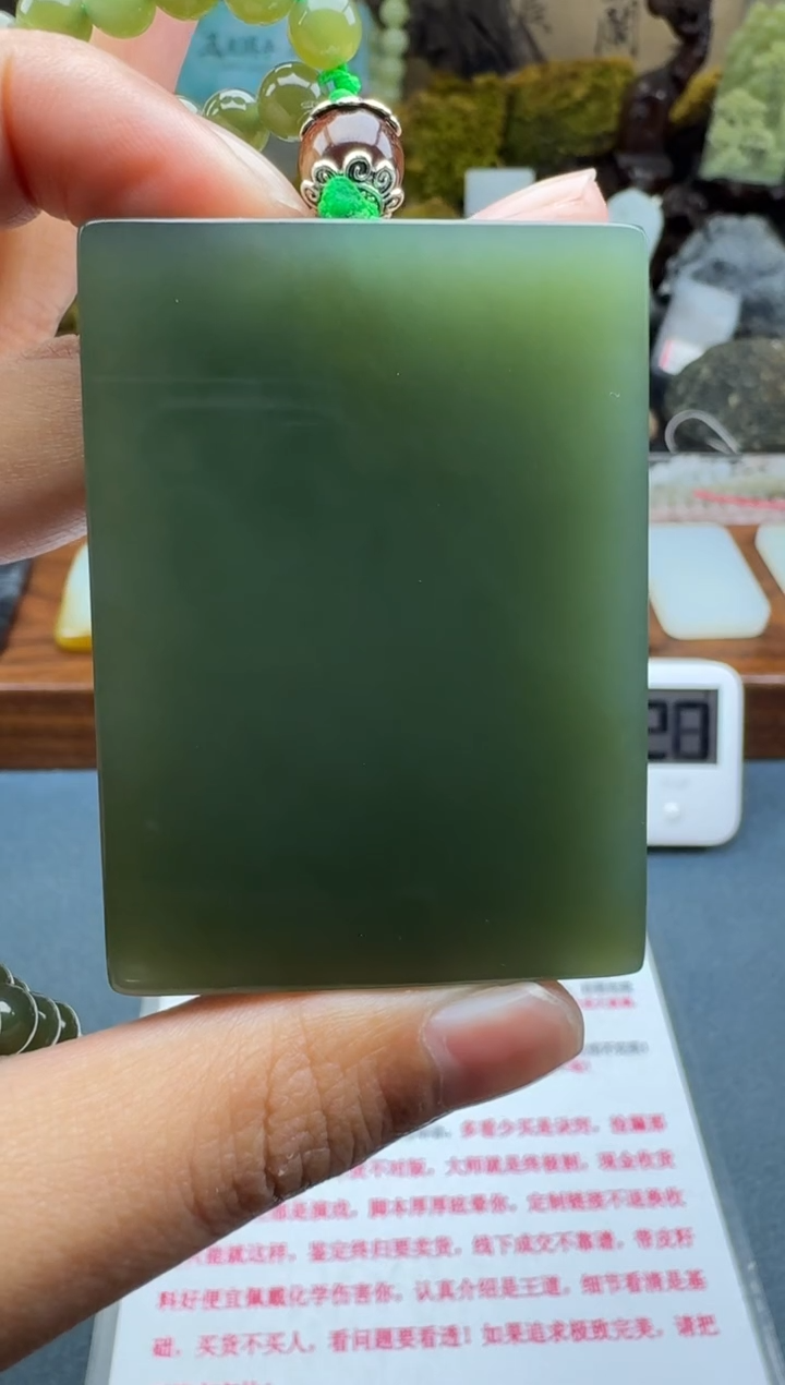 【闪购商品】和田玉颈饰未镶嵌菲菲