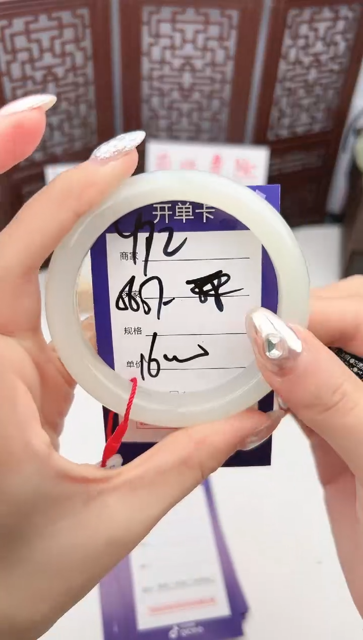 【闪购商品】和田玉手镯未镶嵌微色差Y72