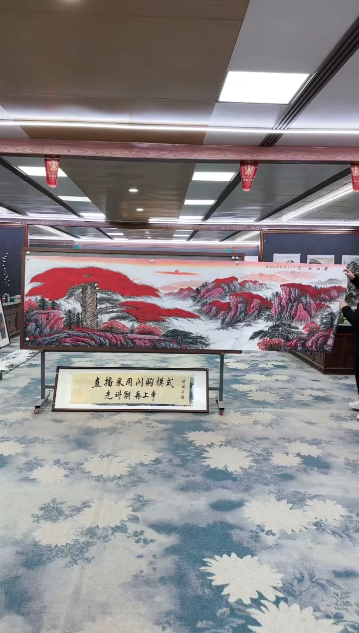 【闪购商品】绘画W-王红兵-小丈二-山水国画
