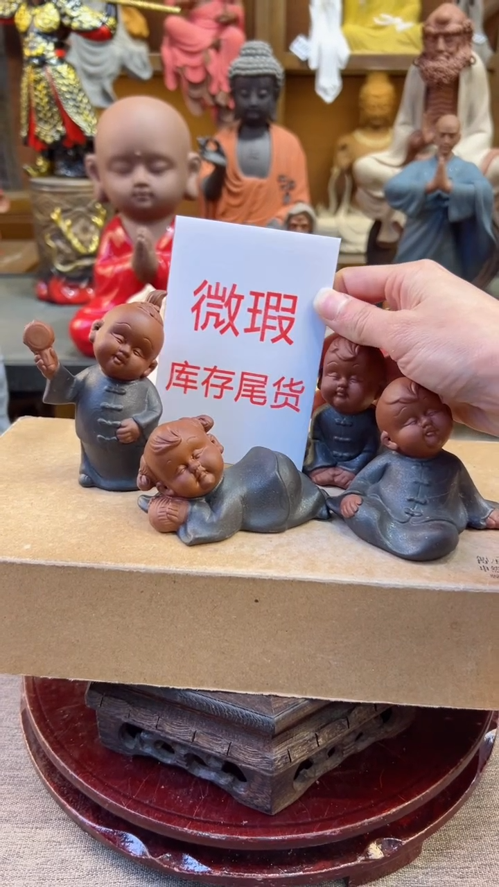 【闪购商品】紫砂茶宠器闵茶宠摆件