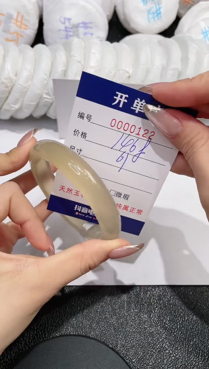 【闪购商品】石英质玉手镯未镶嵌122