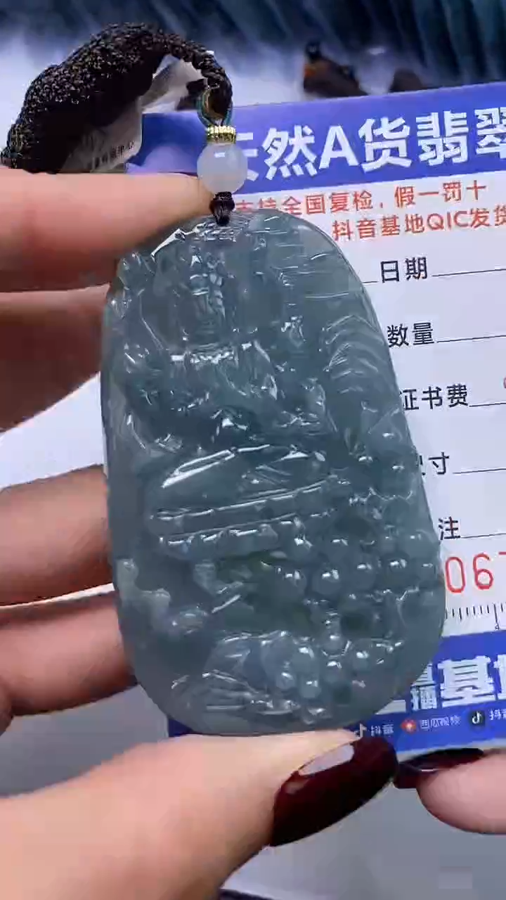 【闪购商品】翡翠颈饰未镶嵌A货翡翠7563