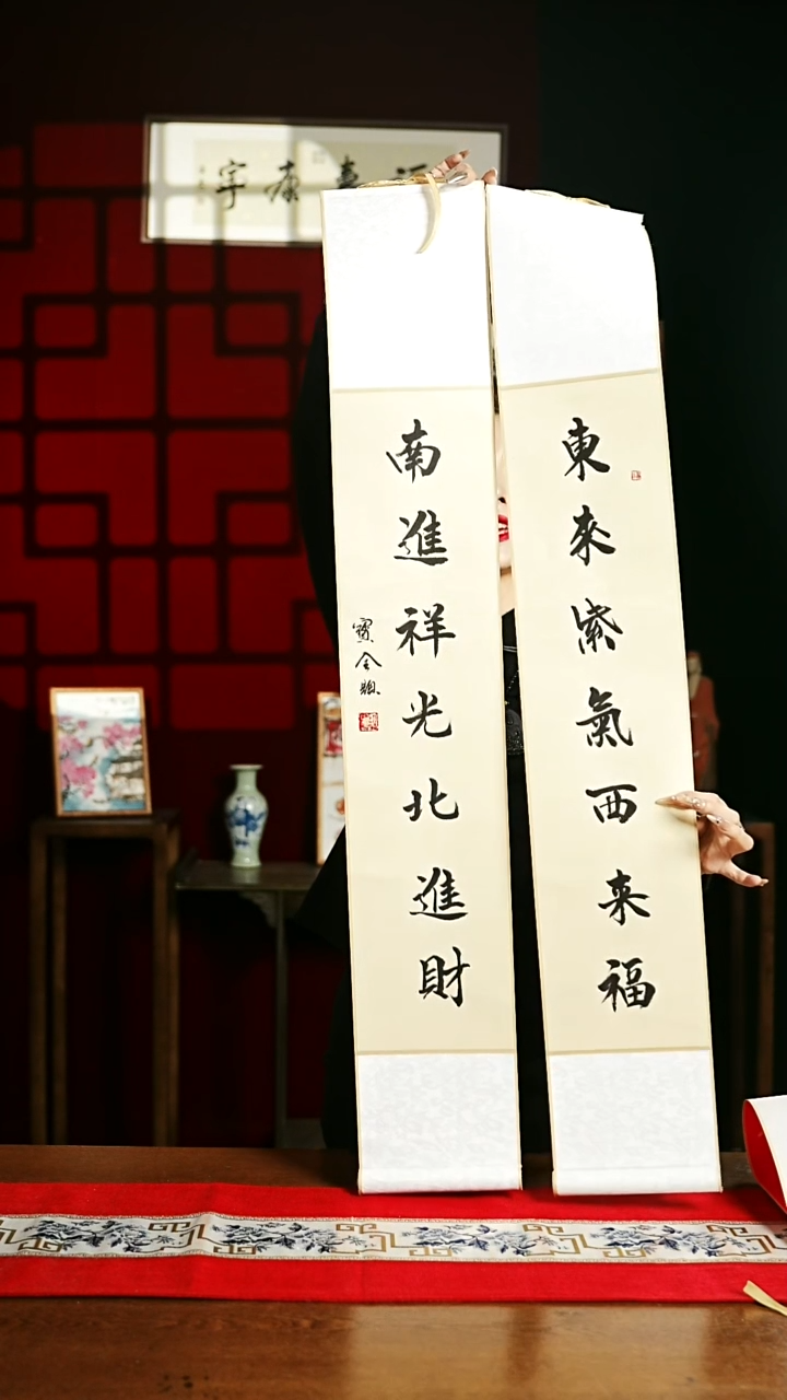 【闪购商品】书法书法卷轴17*110仿古东来紫气南进祥光