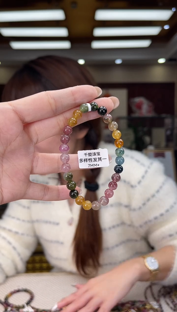 未镶嵌/碧玺7mm+单圈多样性发货