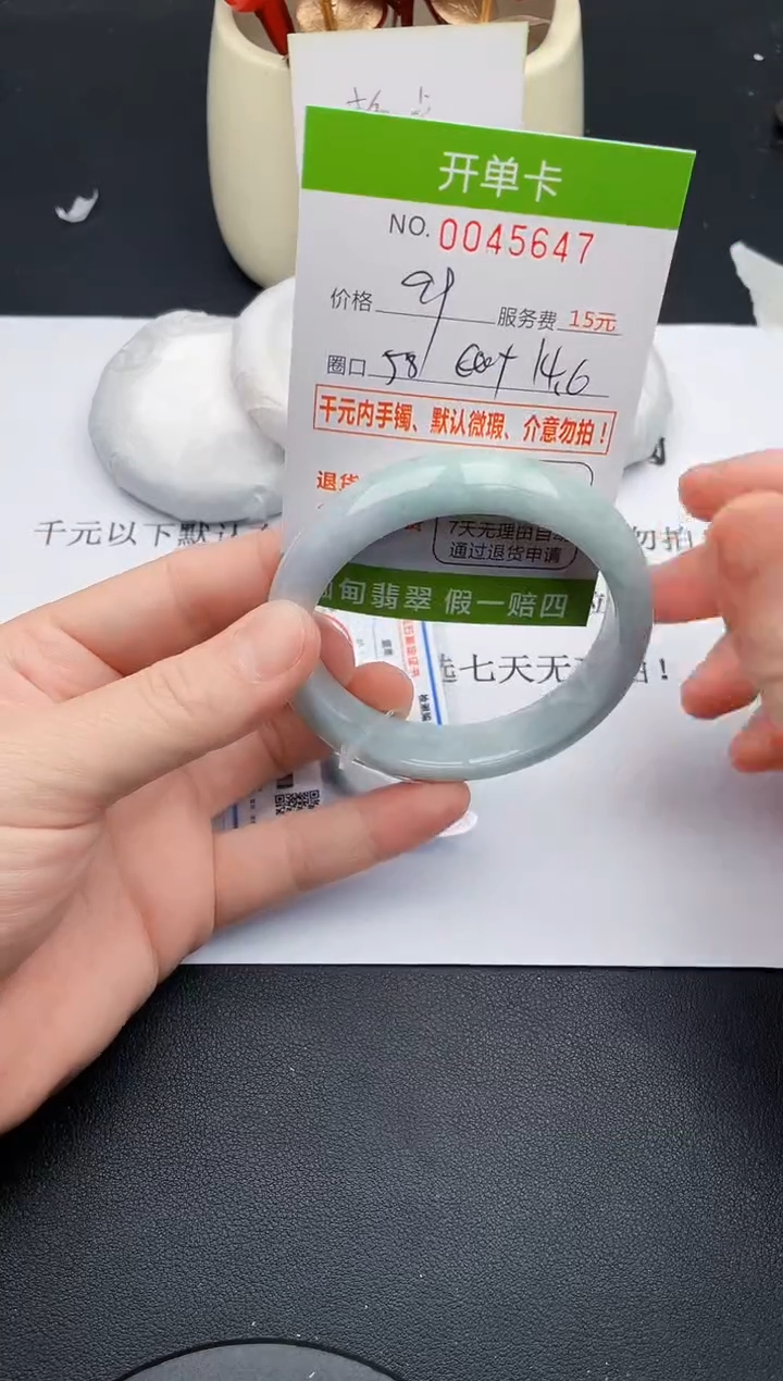 【闪购商品】翡翠手镯未镶嵌47天然缅甸A货