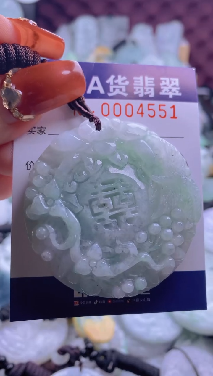 【闪购商品】翡翠吊坠(不含链)未镶嵌1