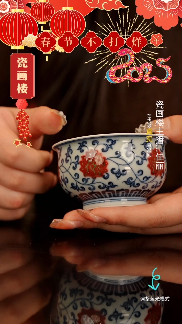 【闪购商品】瓷片瓷瓷瓷瓷瓷瓷瓷