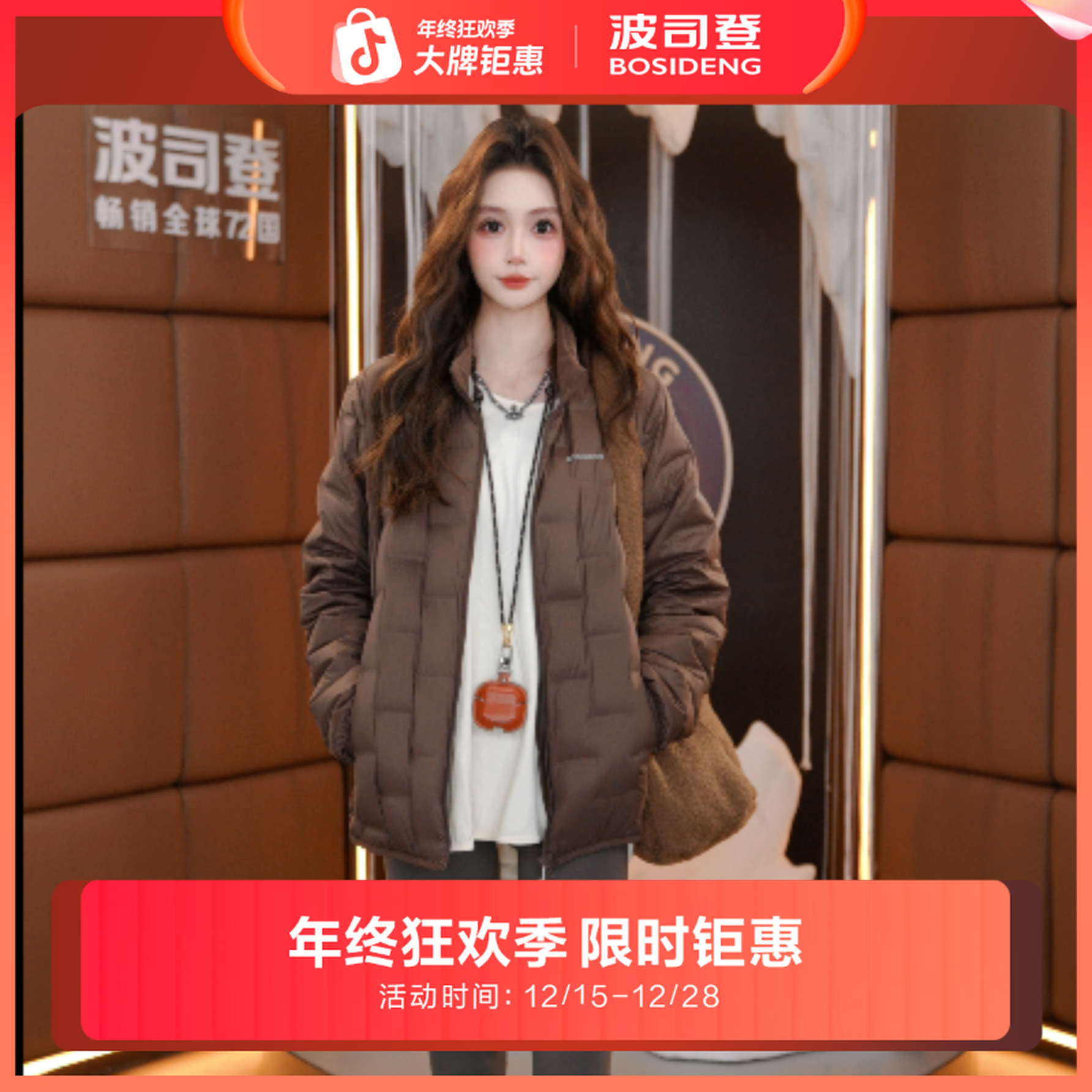 波司登90鹅绒商场同款25春秋新款女轻暖时尚女士百搭羽绒服保暖