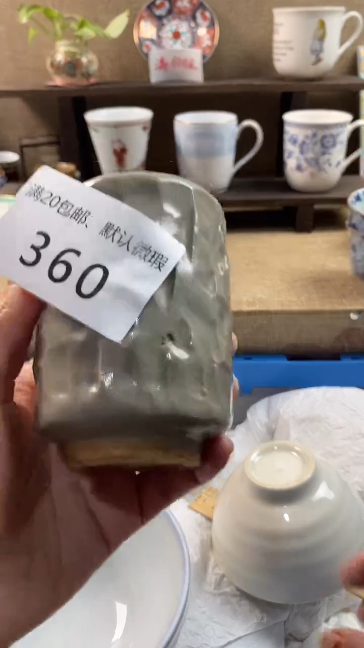 其他陶李*德360满20包邮，感谢支持。