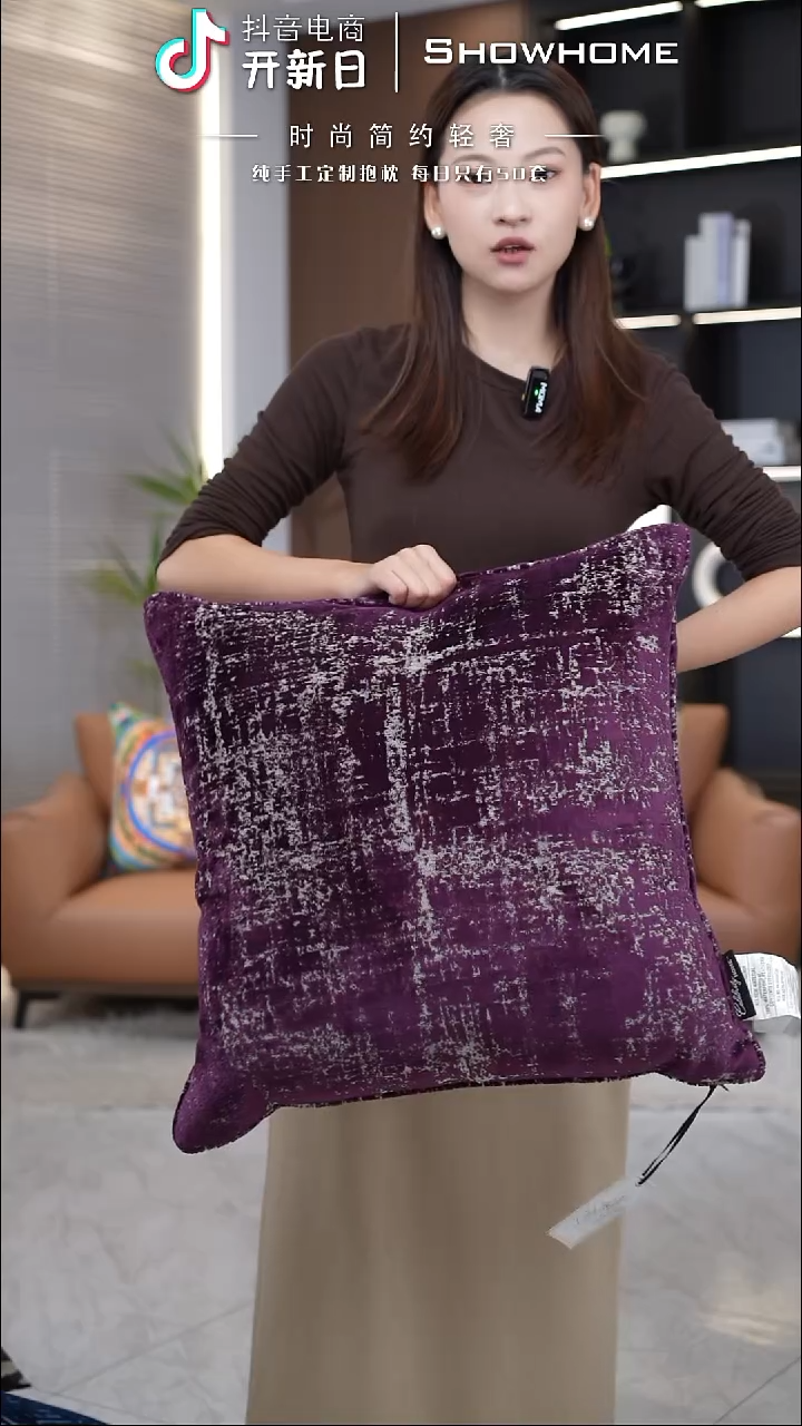 肌理绒紫色55X55带芯