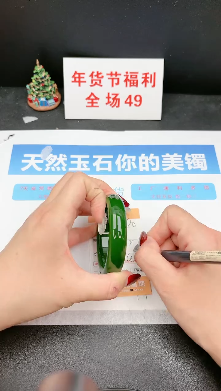 【闪购商品】石英质玉手镯未镶嵌C290