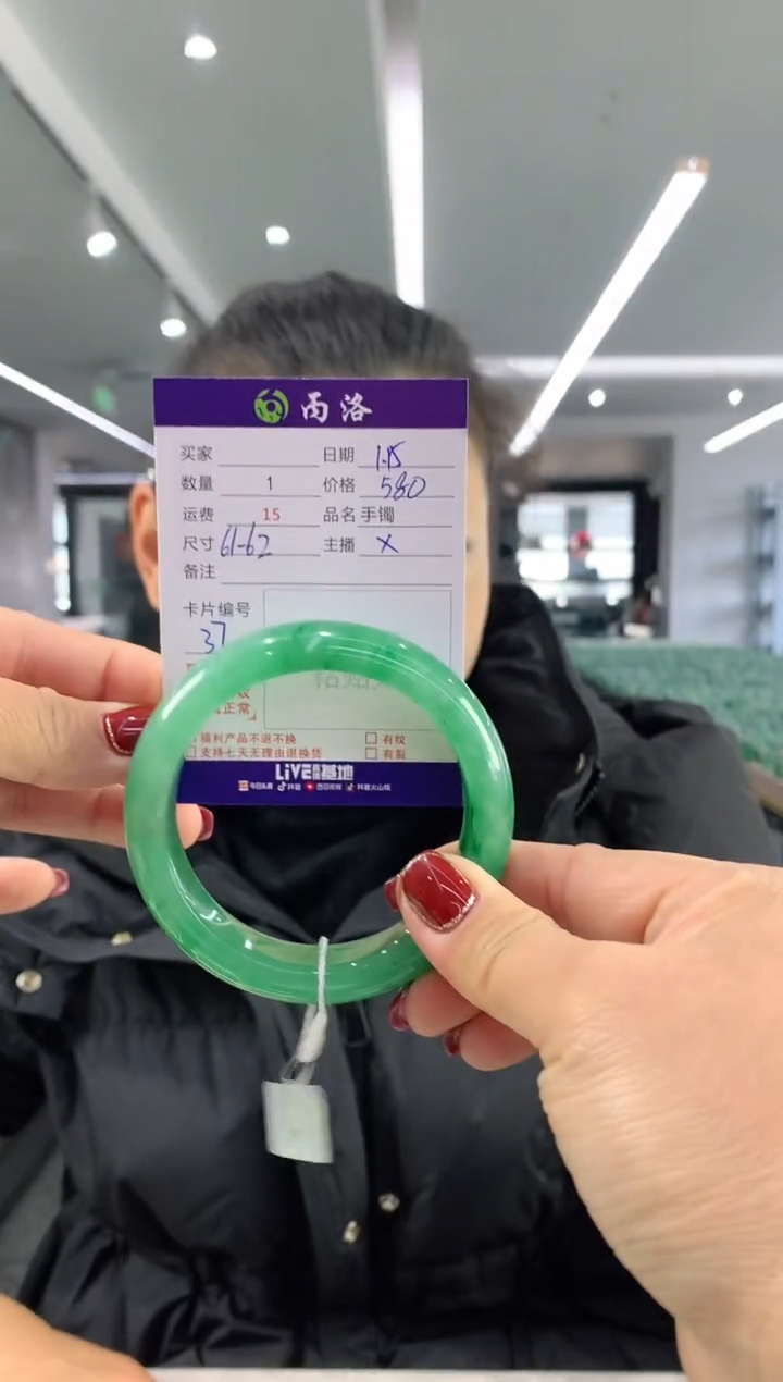 【闪购商品】石英质玉手镯未镶嵌61-62