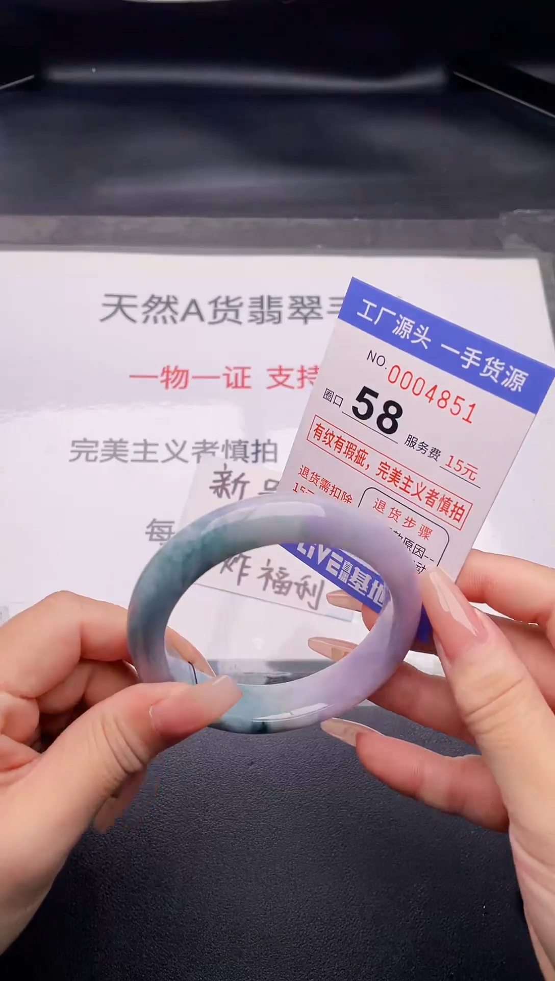 翡翠手镯未镶嵌51按截图拍下发货