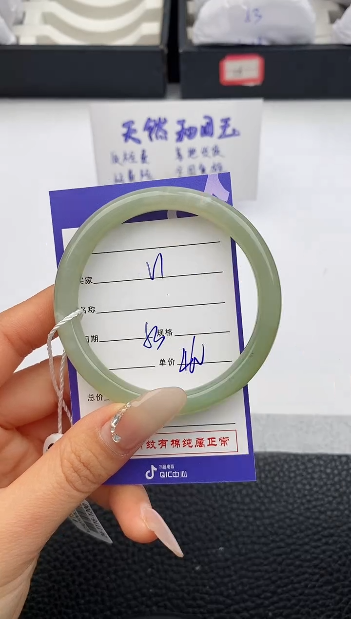 【闪购商品】和田玉手镯未镶嵌1微色差T1