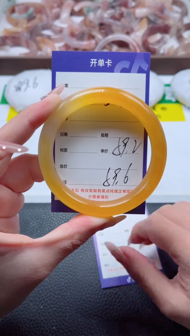 【闪购商品】石英质玉手镯未镶嵌558-59