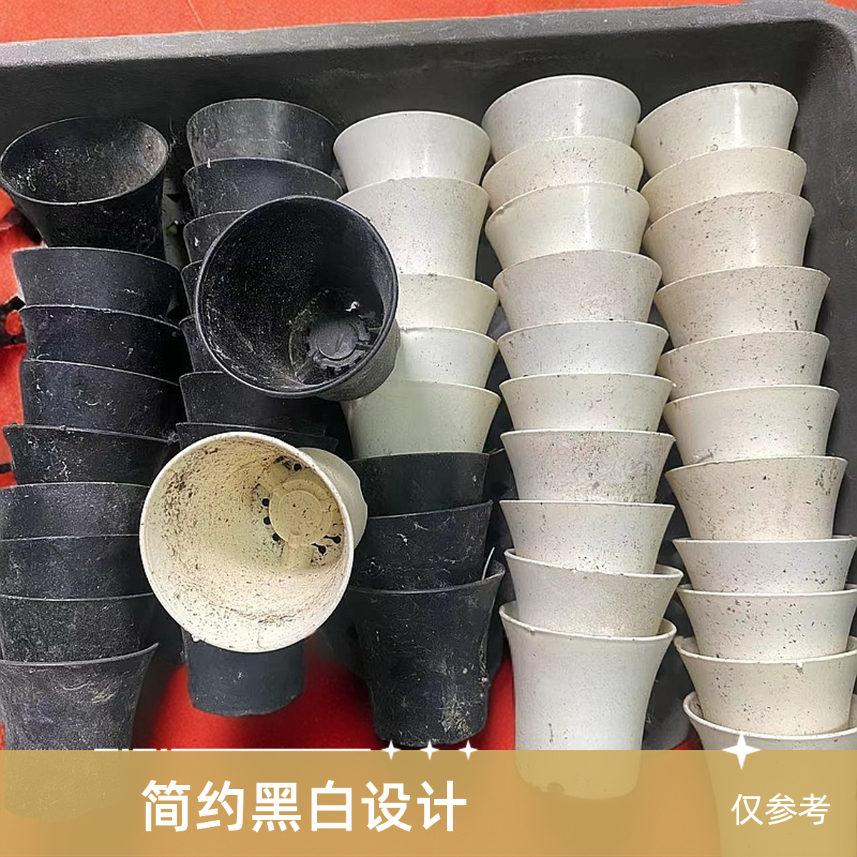 50口径 万象盆100个 黑白混发 二次使用