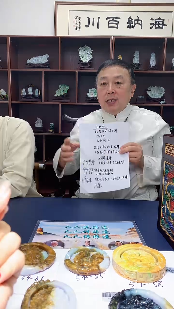 【闪购商品】定制翡翠未镶嵌1080hm-毛货挂件