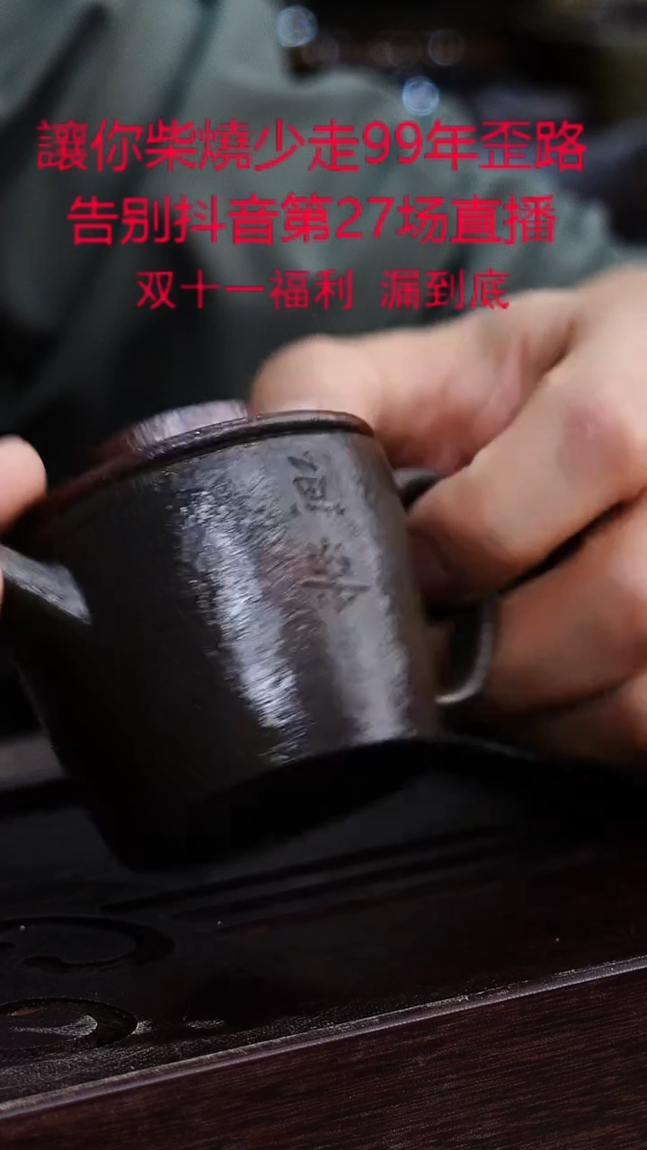 茶壶紫砂宜兴紫砂柴烧