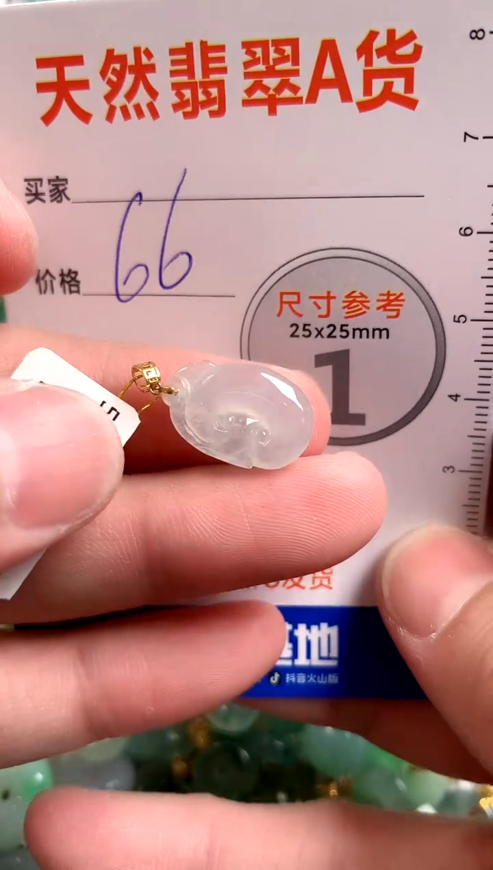 【闪购商品】翡翠颈饰18K金镶嵌14003471