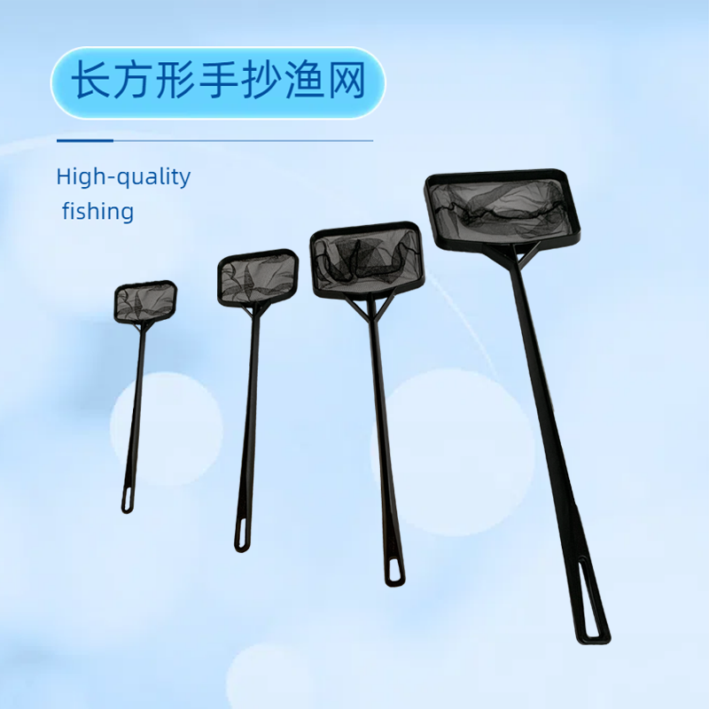 长柄鱼捞可伸缩鱼捞不锈钢渔网3D鱼捞水族箱捞鱼抄网观赏鱼网捞