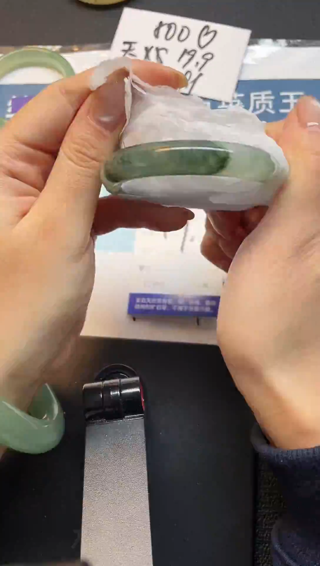 未镶嵌手镯石英质玉19-56