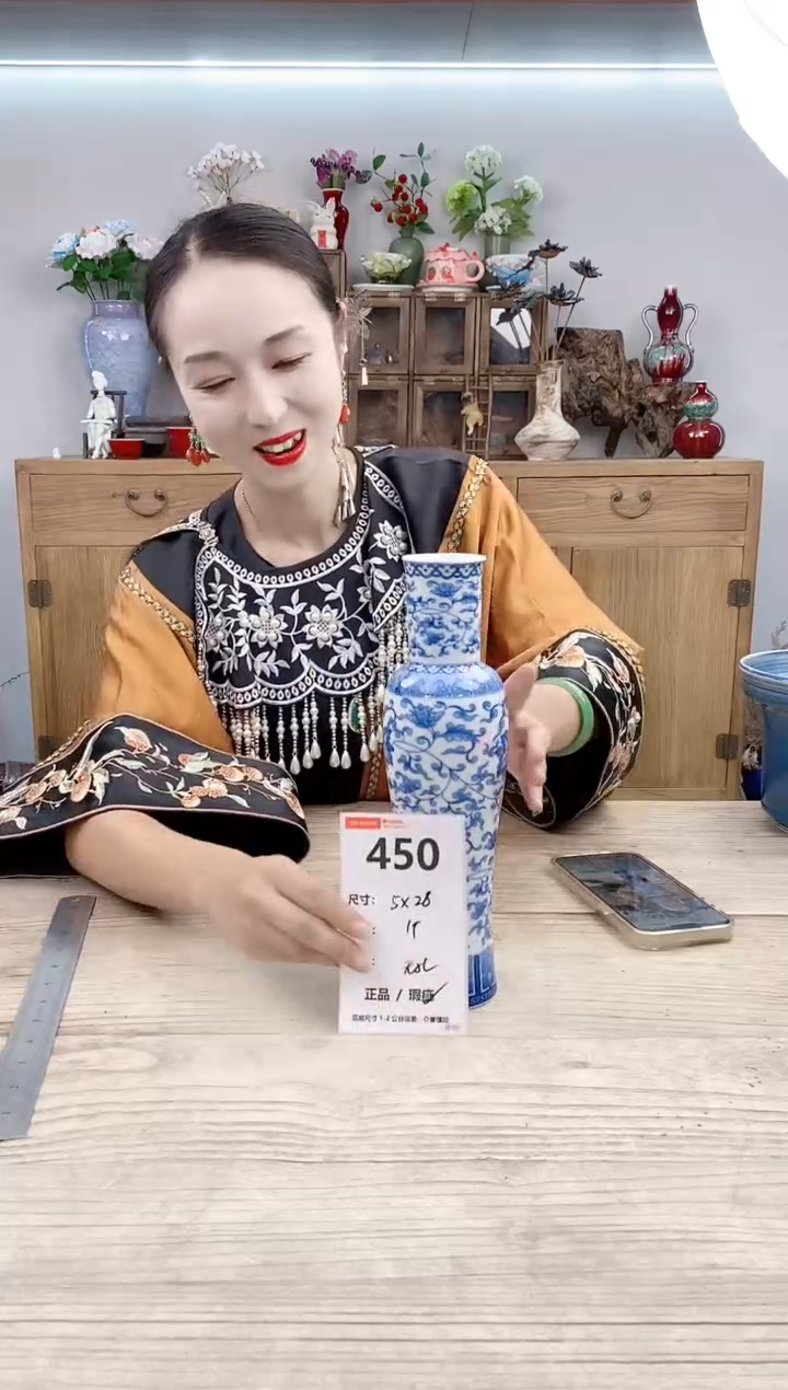 小玩子花盆直播号450
